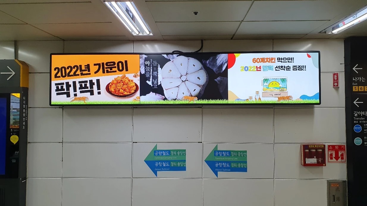 홍대입구역 N.square 이미지