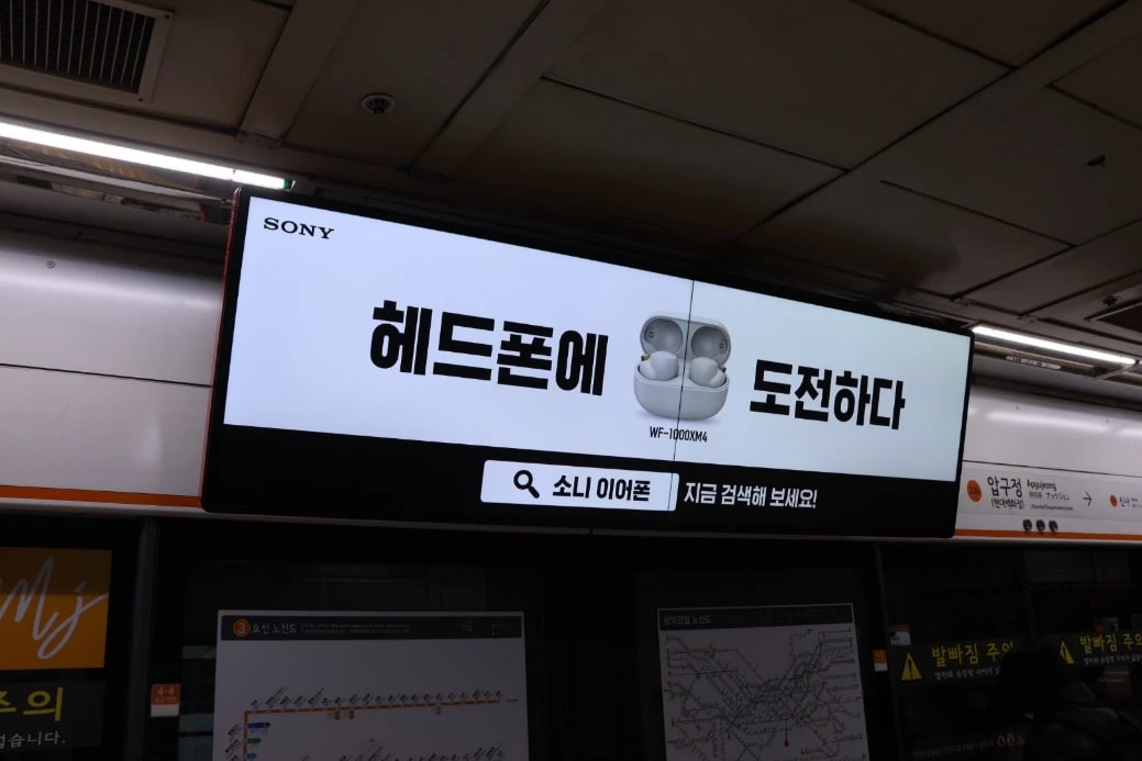 압구정역 N.square 이미지