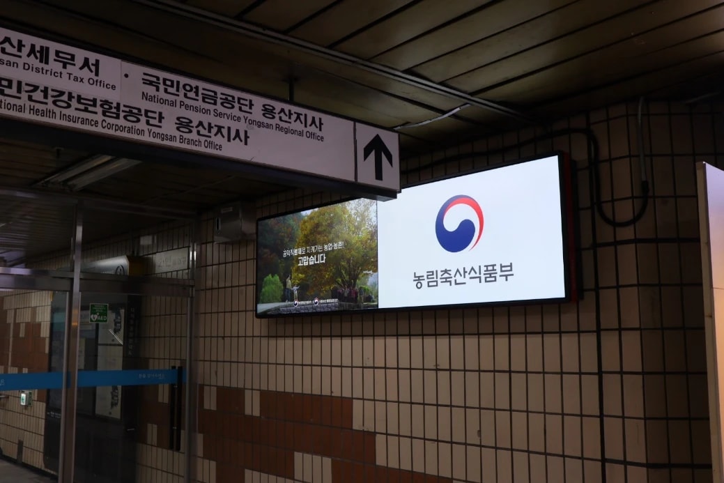 신용산역 N.square 이미지