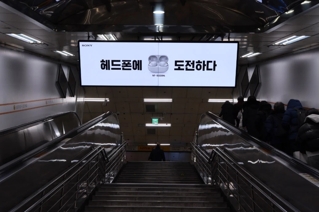 명동역 N.square 이미지