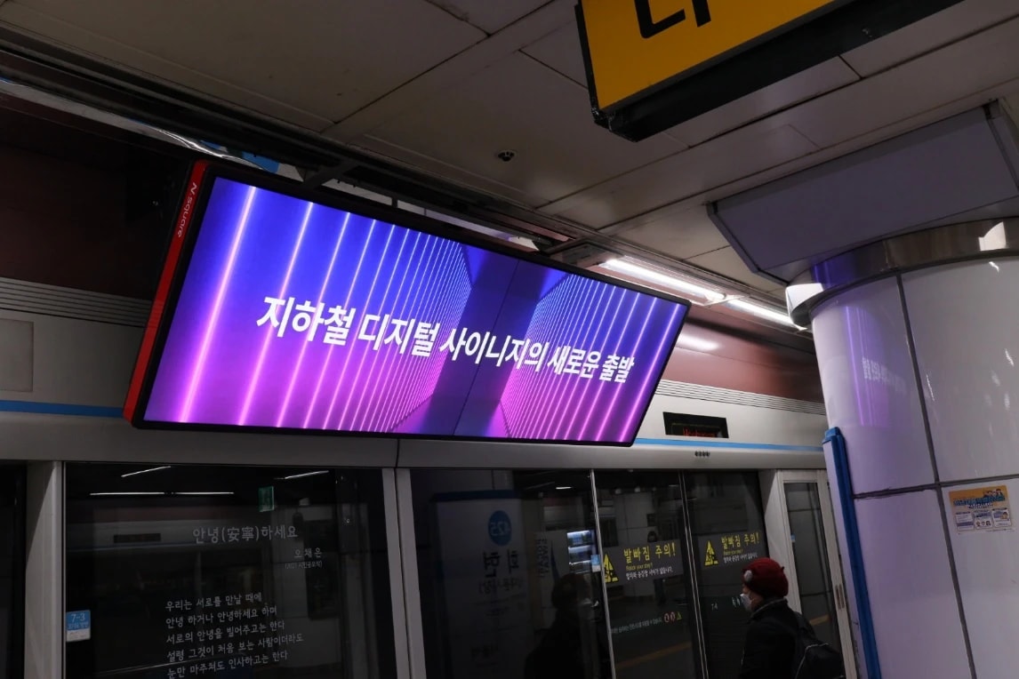 회현역 N.square 이미지