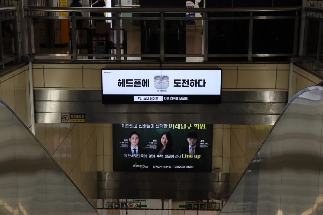 서대문역 N.square 이미지