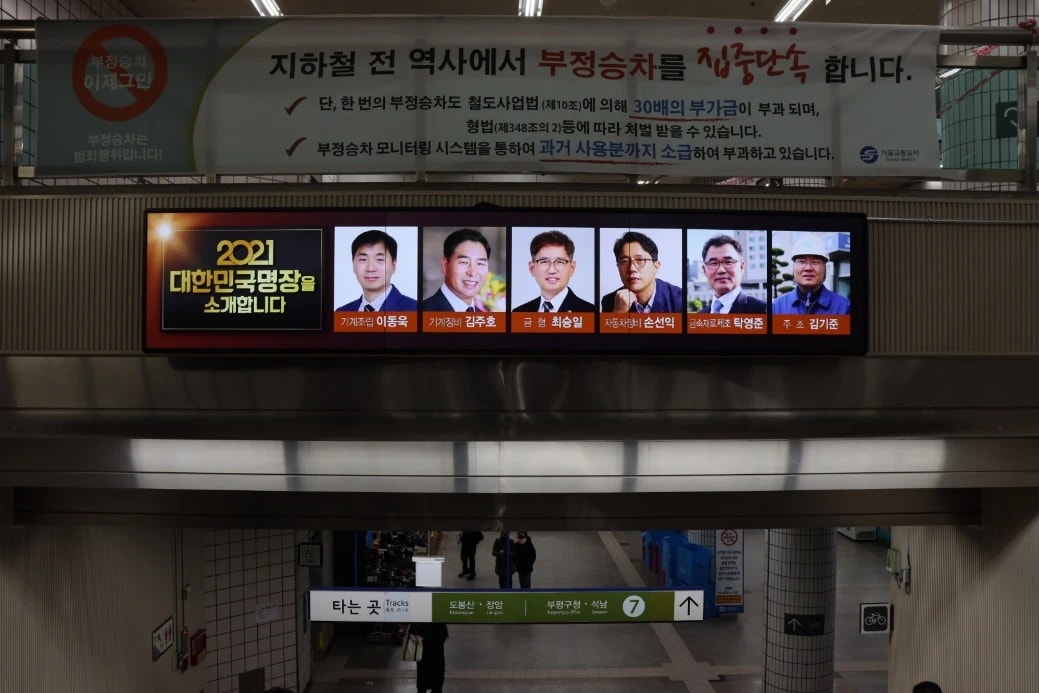 상봉역 N.square 이미지