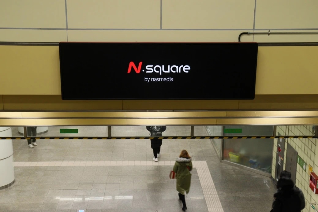 어린이대공원역 N.square 이미지