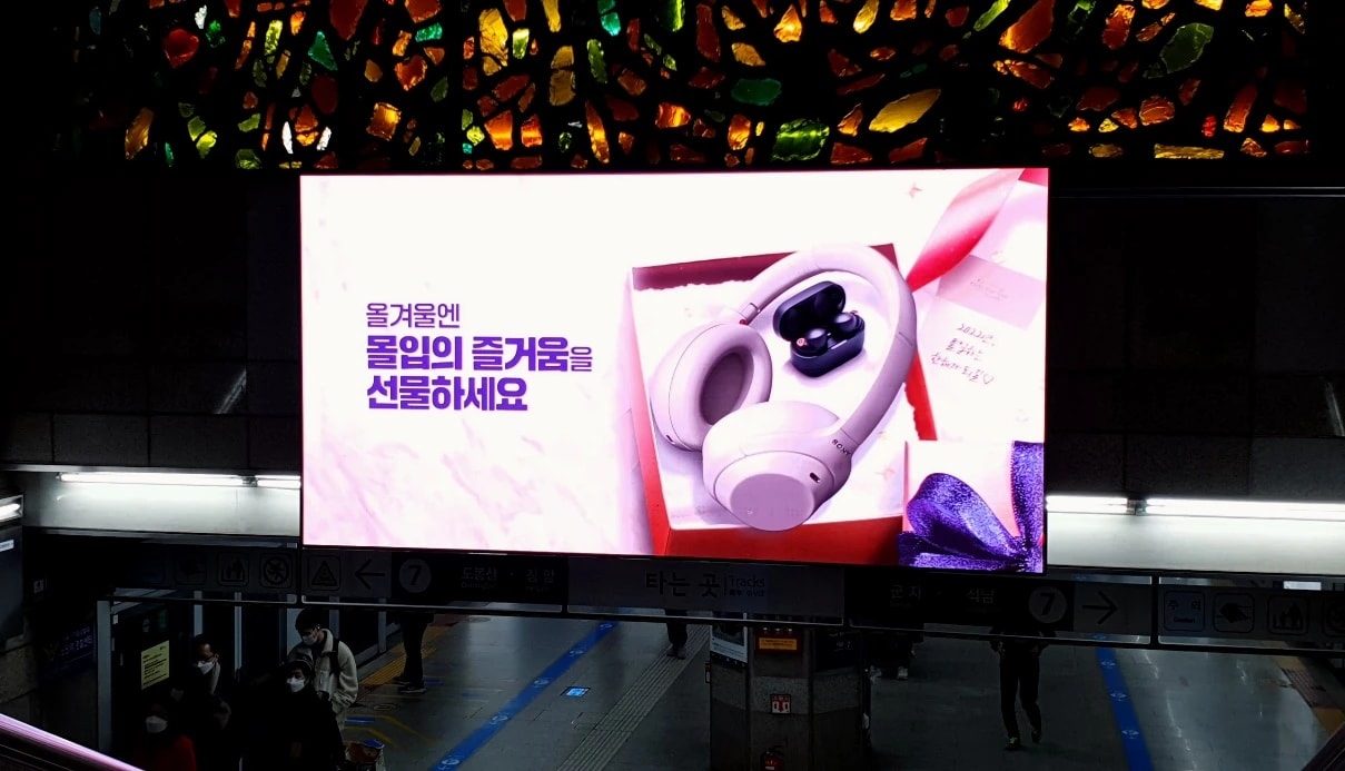노원역 N.square 이미지