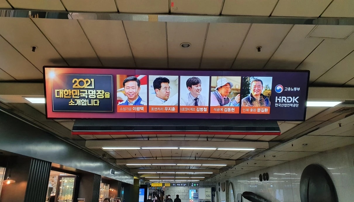 잠실역 N.square 이미지