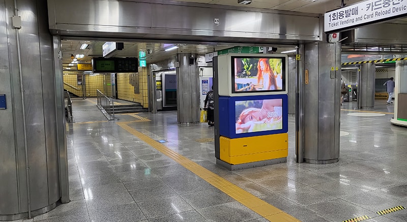 이대역 서브로드비전 현장 사진