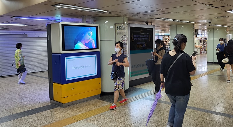 합정역 서브로드비전 현장 사진