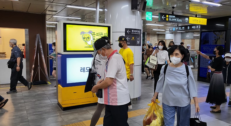 당산역 서브로드비전 이미지