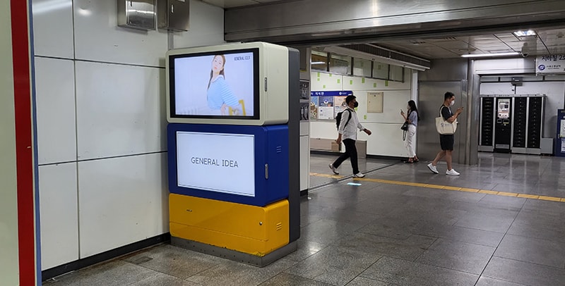 관악구 서울 2호선 낙성대역 서브로드비전 광고 | 안녕옥외광고
