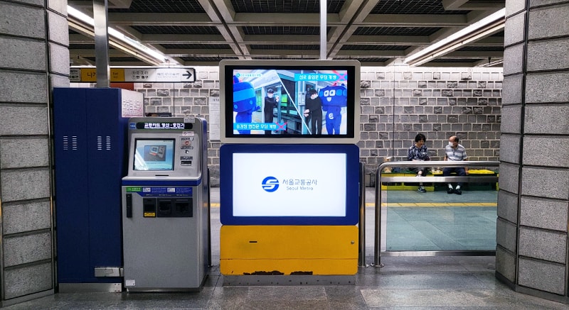 경복궁역 서브로드비전 현장 사진