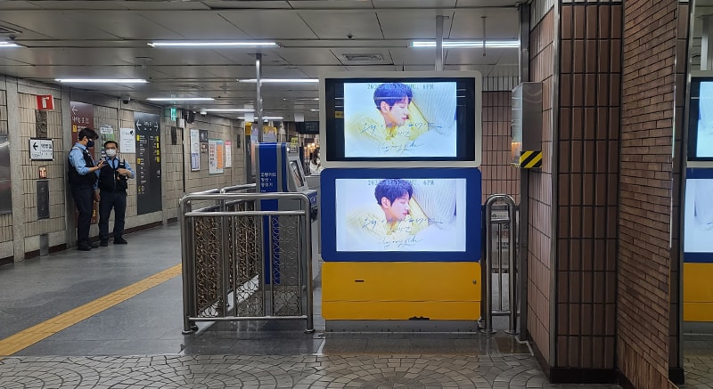 안국역 서브로드비전 현장 사진