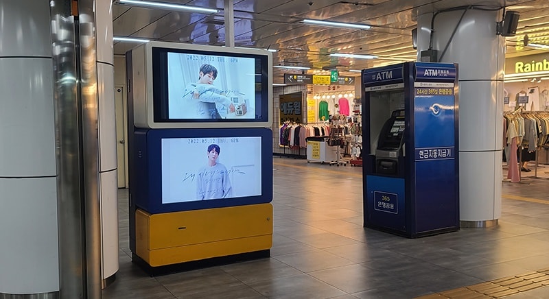 미아사거리역 서브로드비전 현장 사진