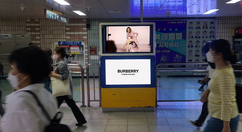 길음역 서브로드비전 현장 사진