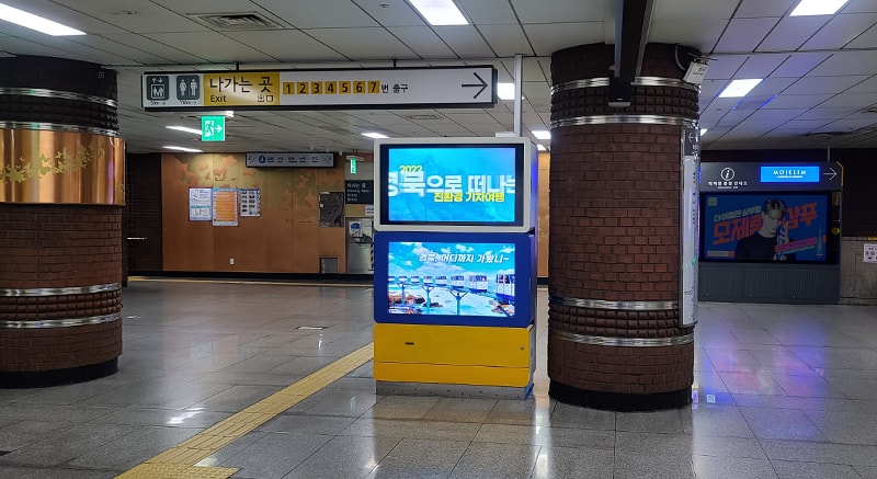 성신여대입구역 서브로드비전 현장 사진
