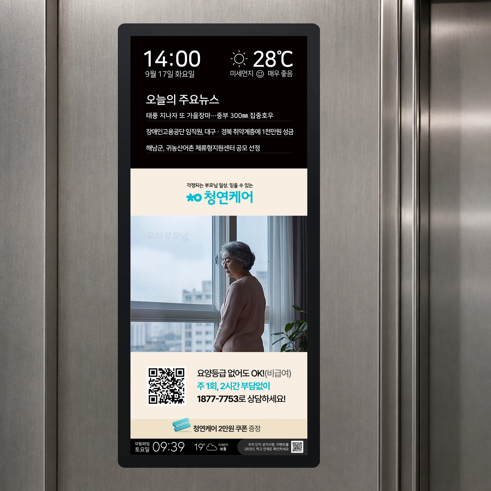 종로두산파빌리온 이미지
