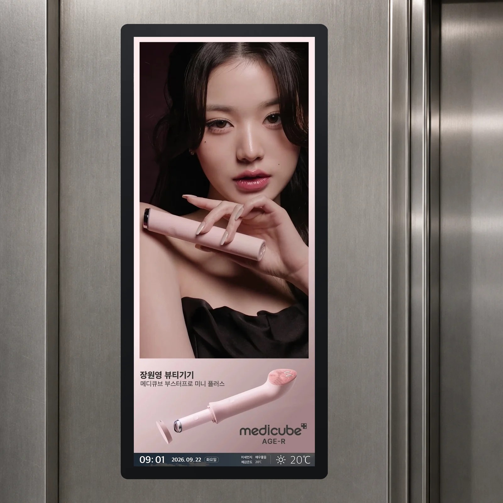타운보드S 전국 패키지