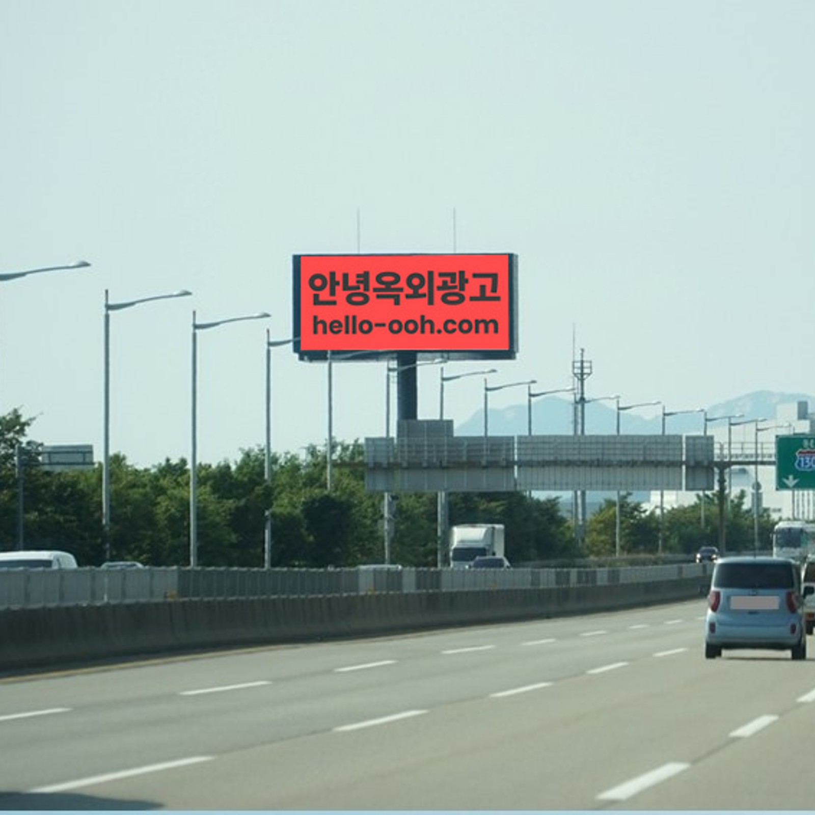 인천국제공항고속도로 IA-S-007 야립광고 인천공항에서 서울 방면