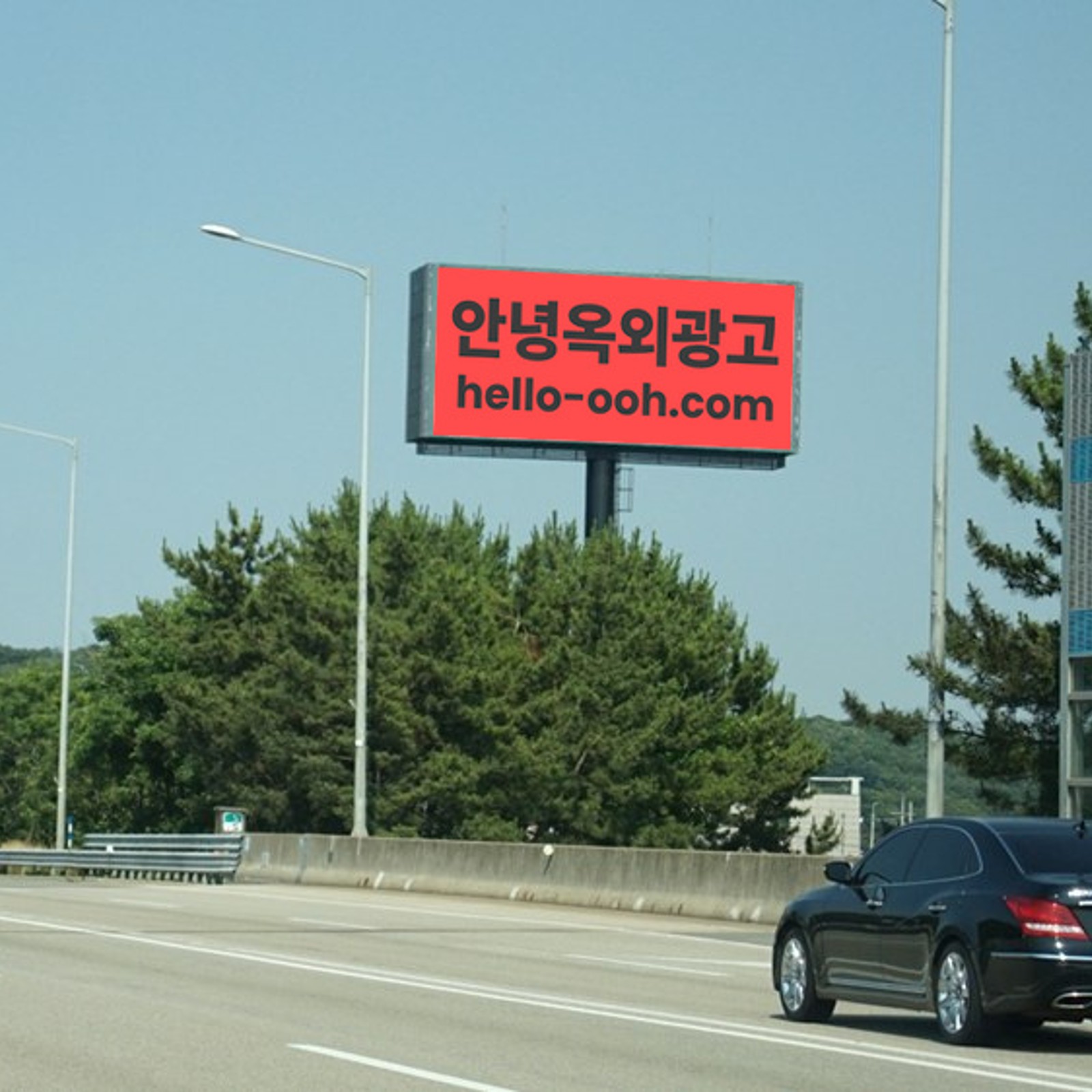 인천국제공항고속도로 IA-N-002 야립광고 인천공항에서 서울 방면